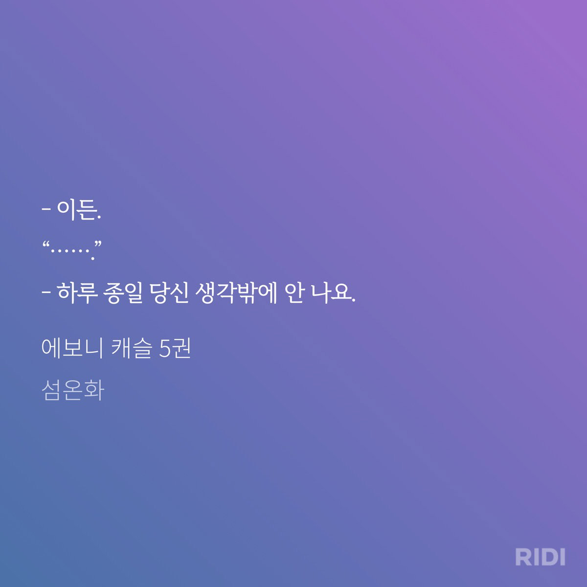 NXdptR