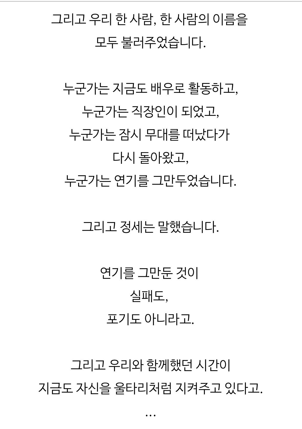 NYGDWN