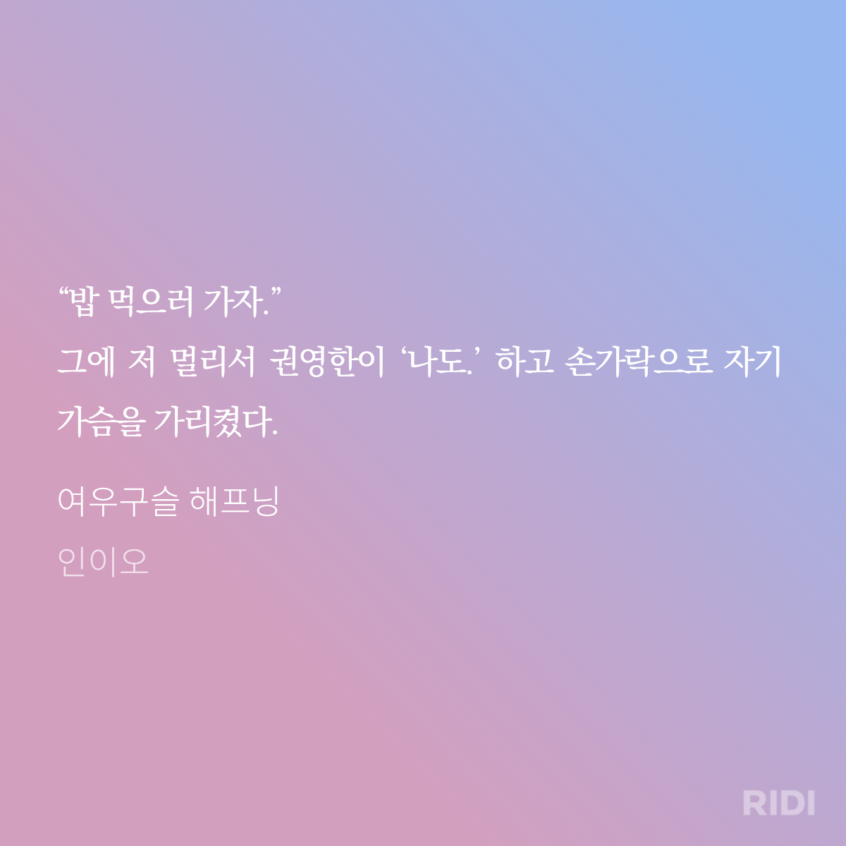 NaRQfy