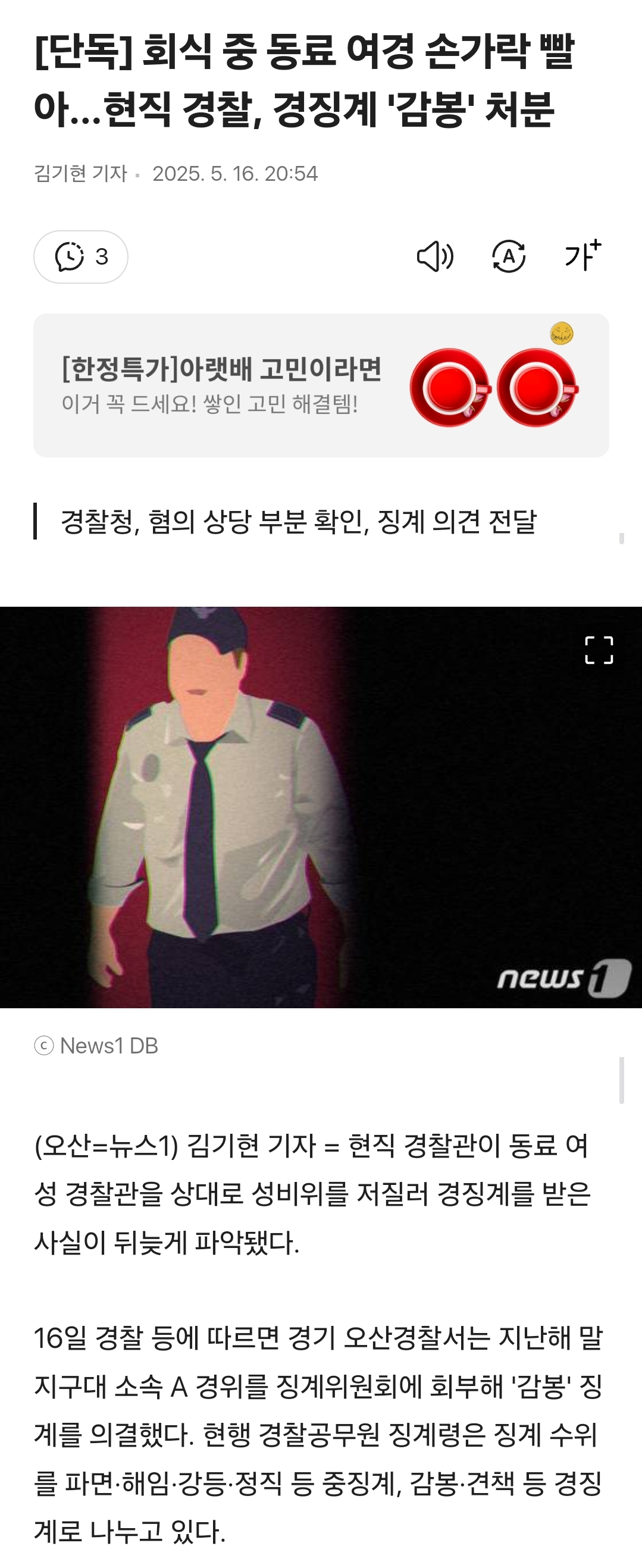 NbQTHx