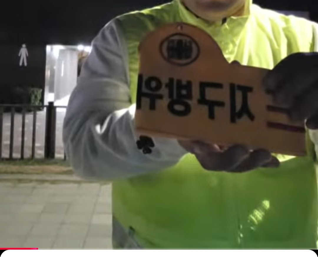 NbSoNH