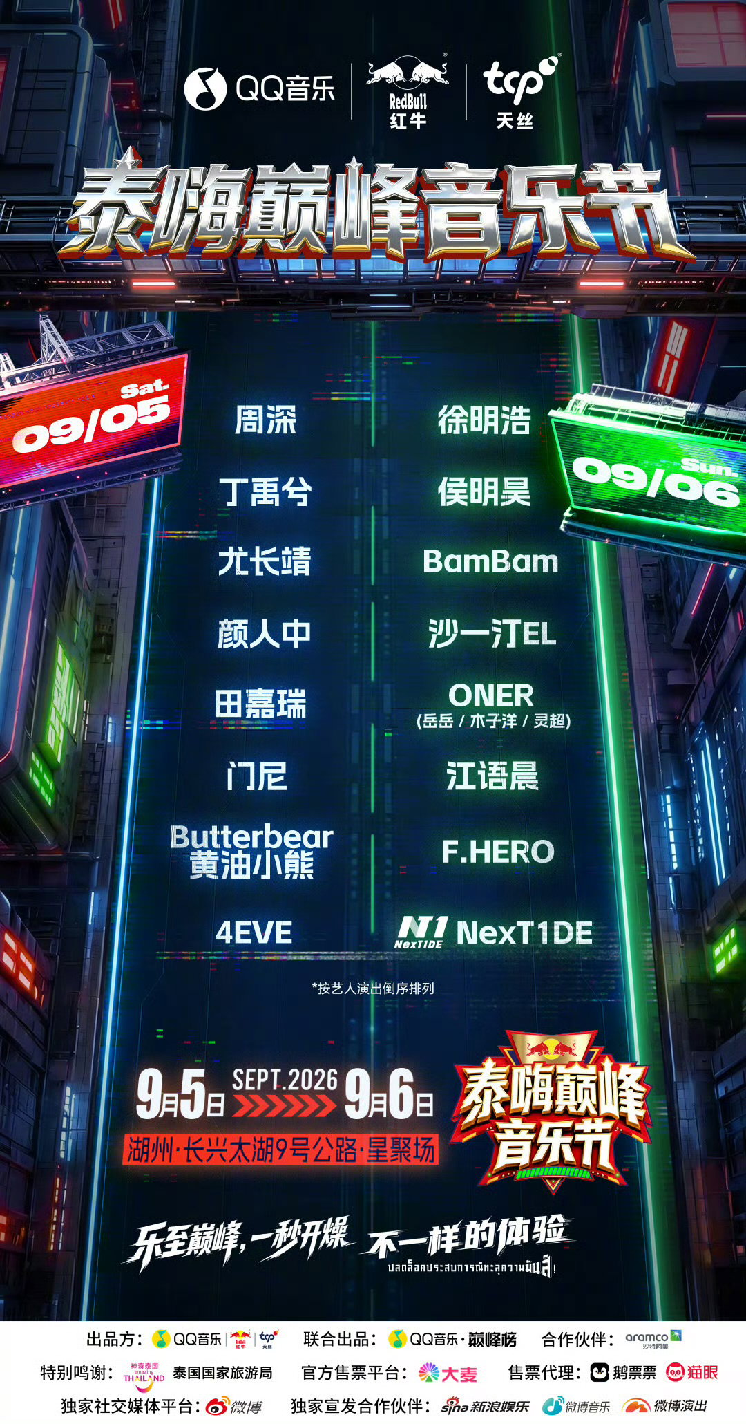 NbYCen