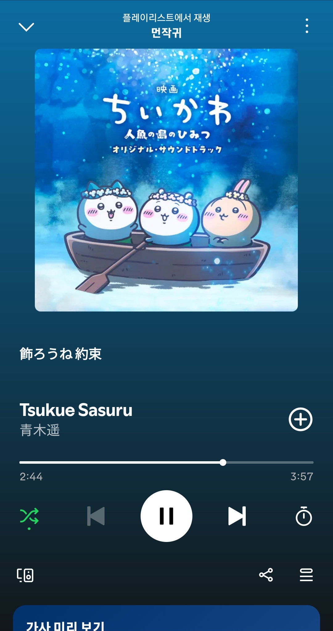 NbkWbD