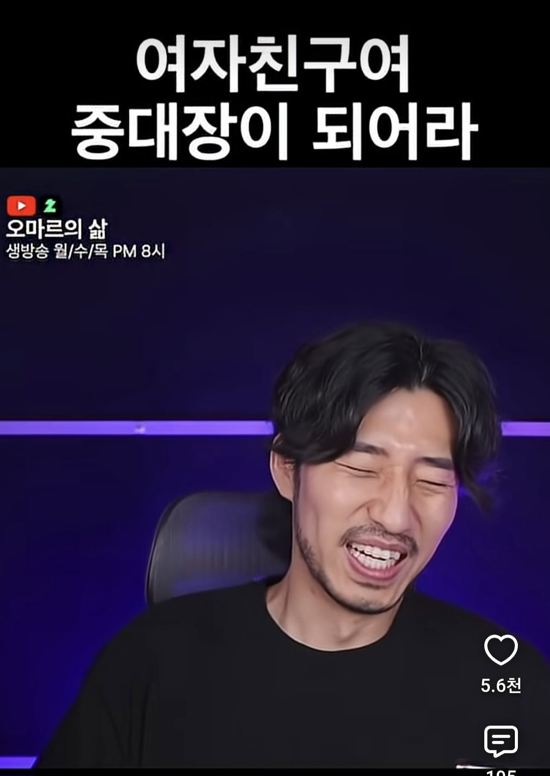 Nbmaje