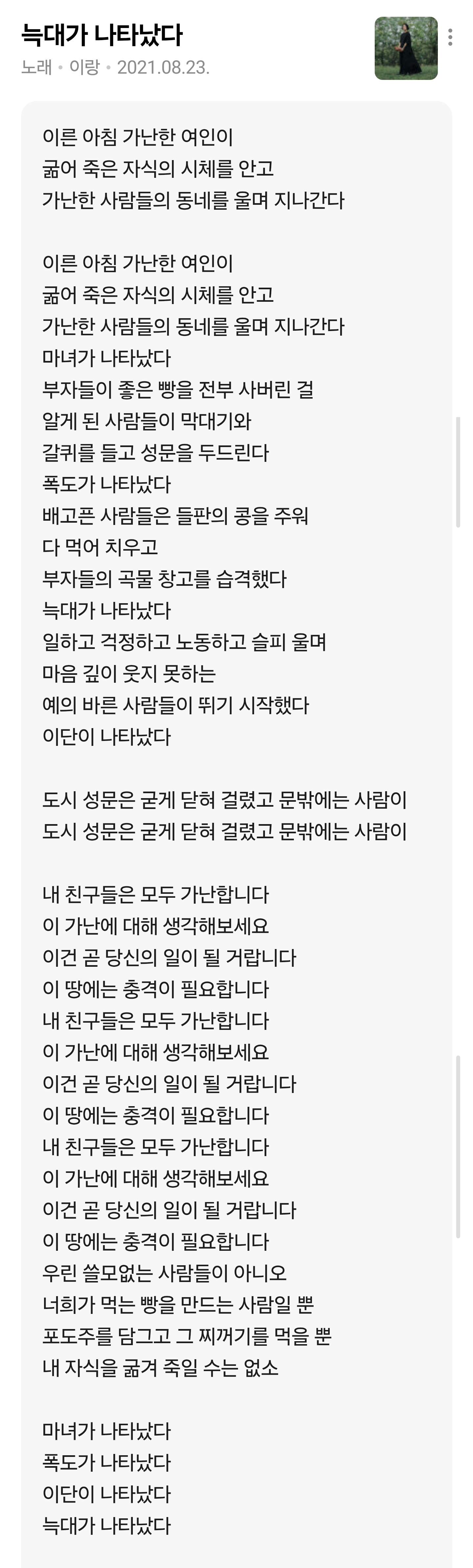 NcTDyB