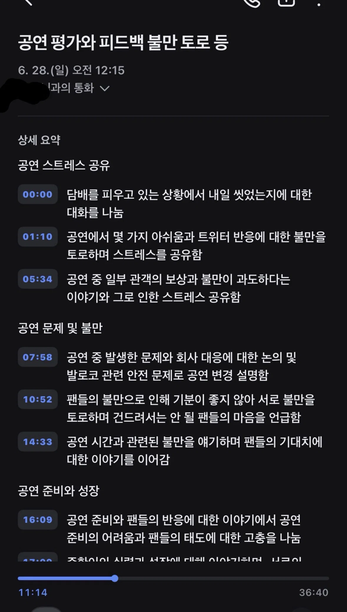 NdAdev