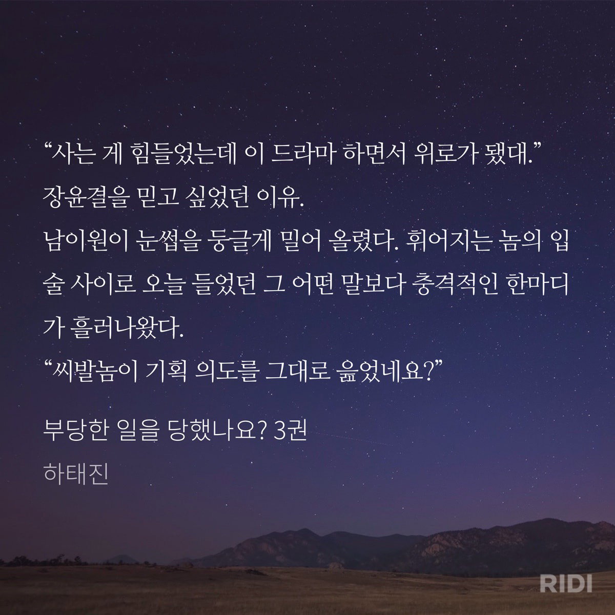 NfaRxd