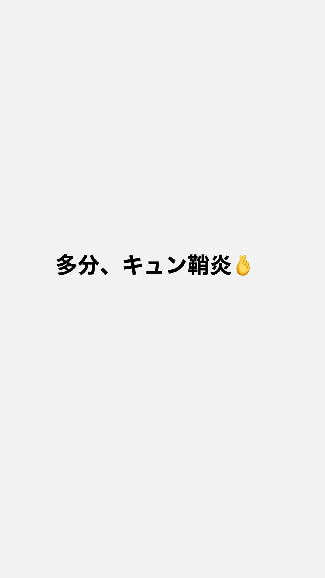 NgSyPe