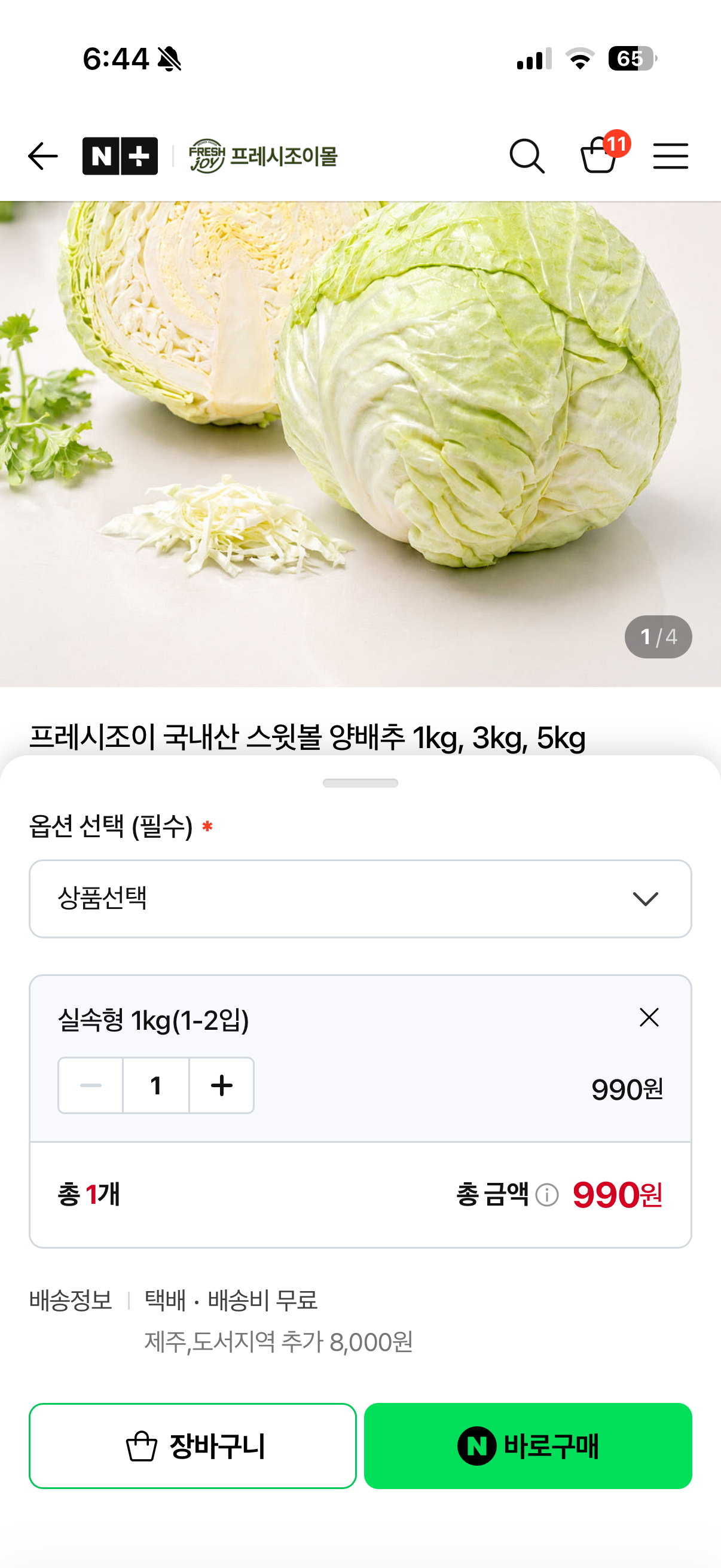 NgiCYo