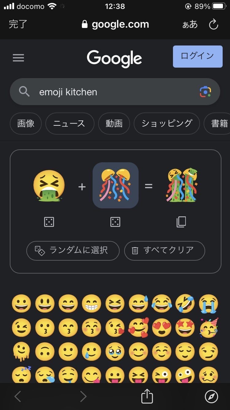 NjRGlG