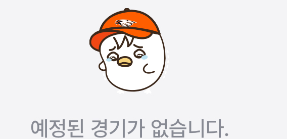 NkACNO