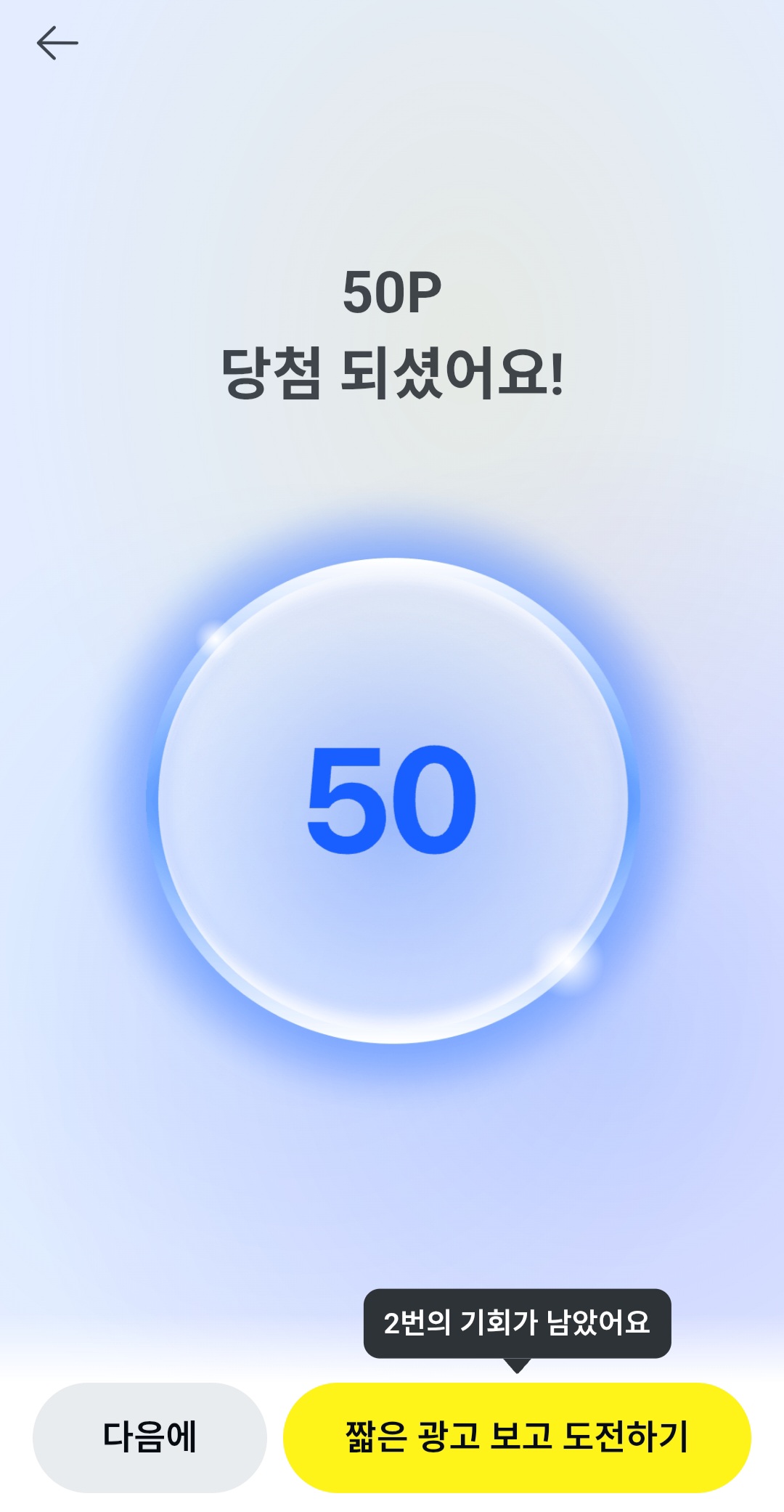 NkrPmD