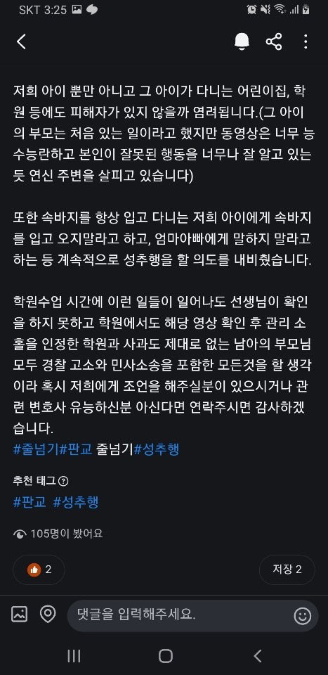 NlaPUo