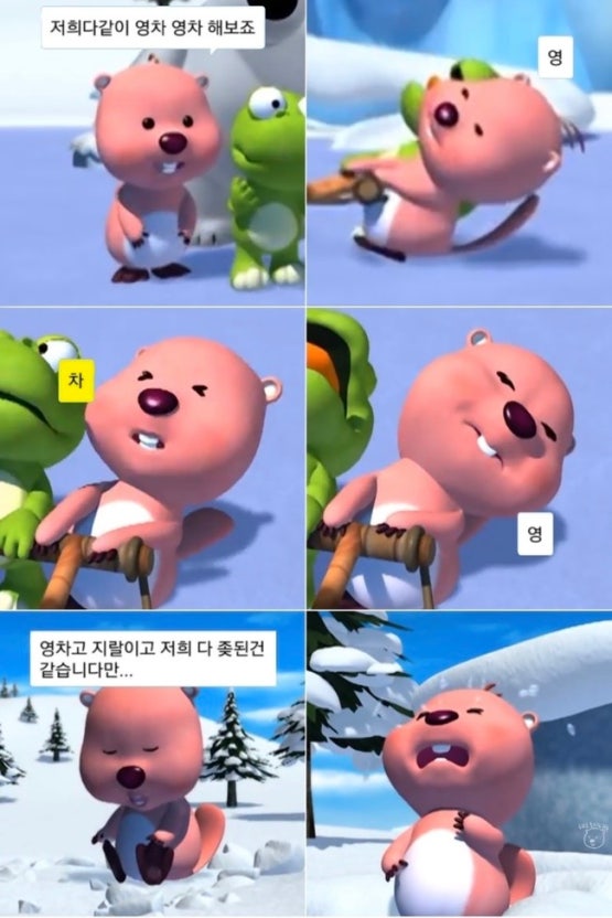 Nmdrbl