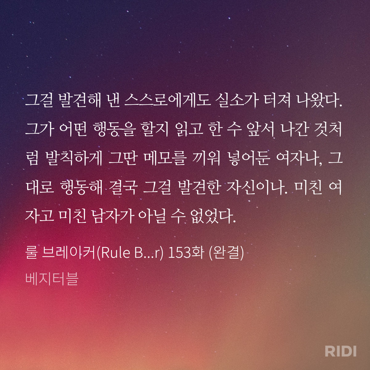 NnFyxw