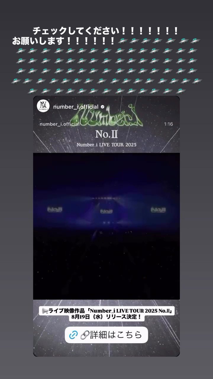 Noegbr