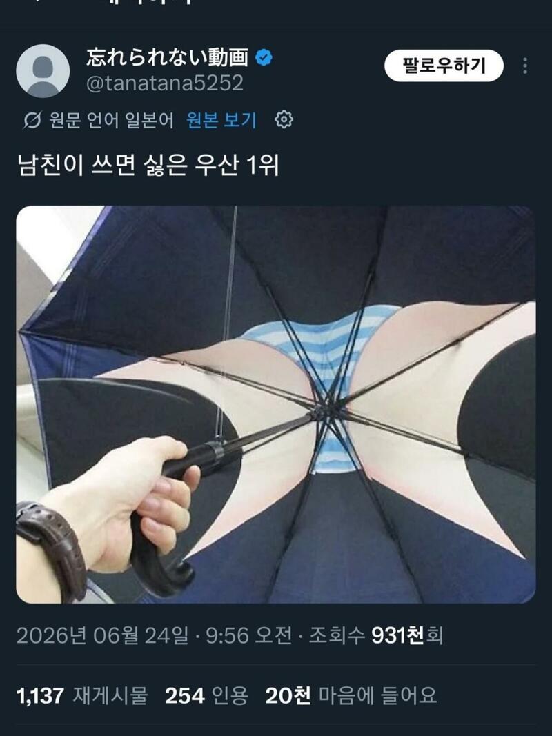 NopaXG