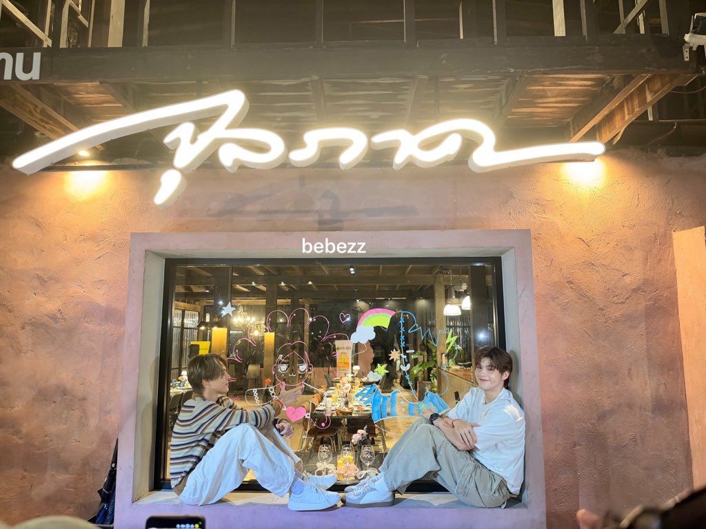 NorqSA