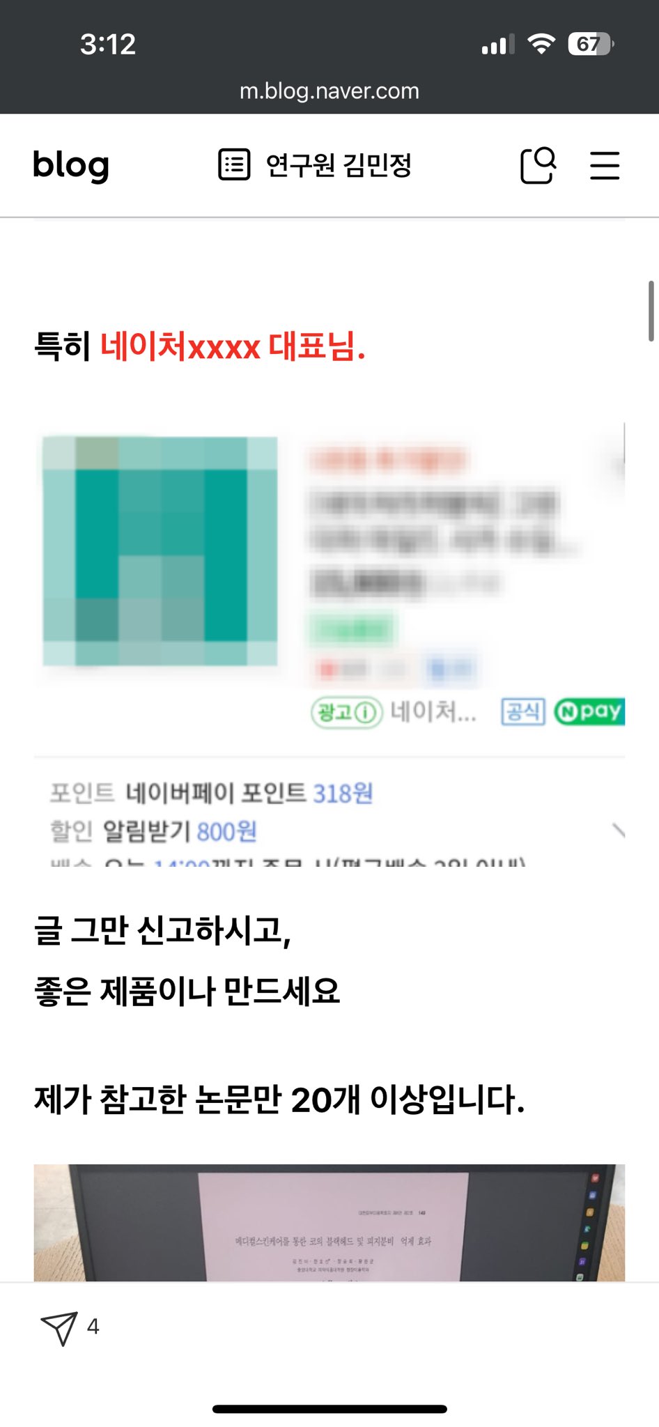 NpbdMG