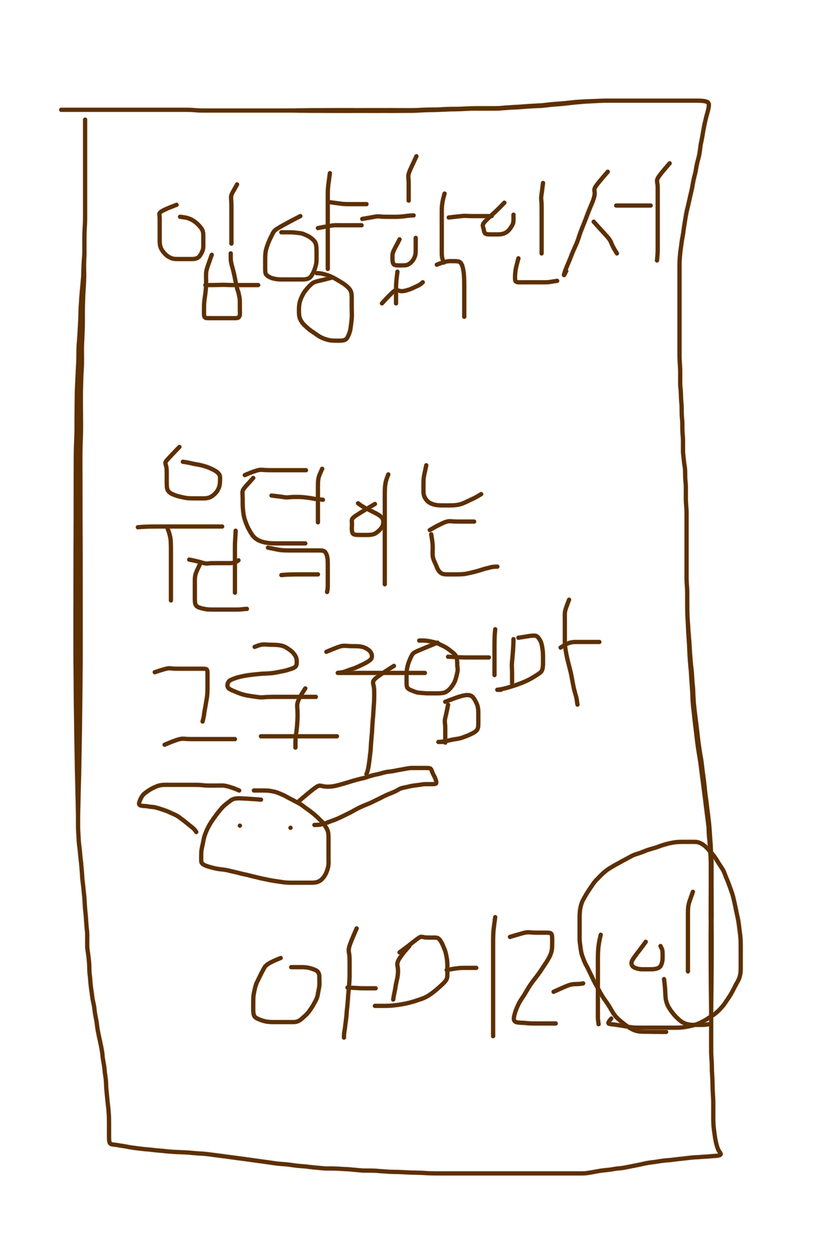 NpfRNv