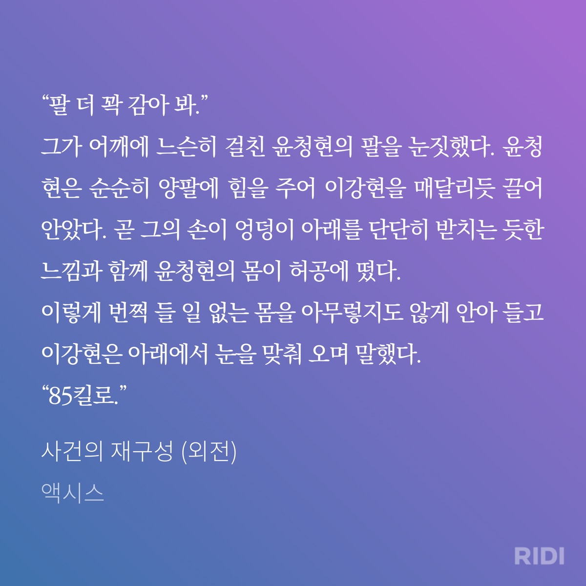 NprNPy