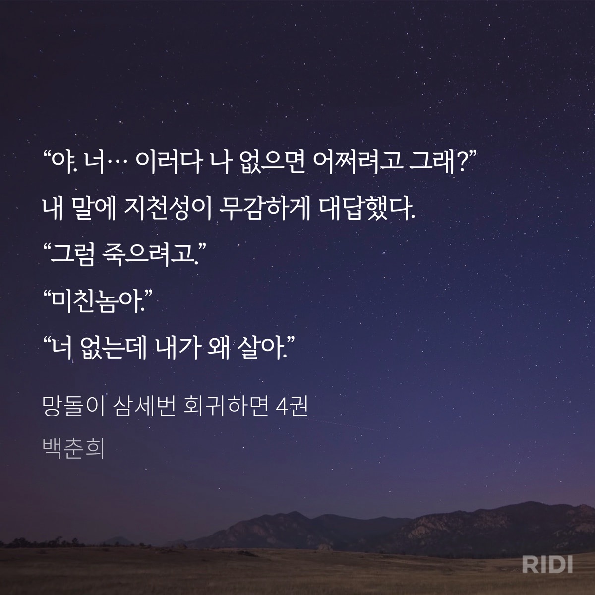 NprtyO