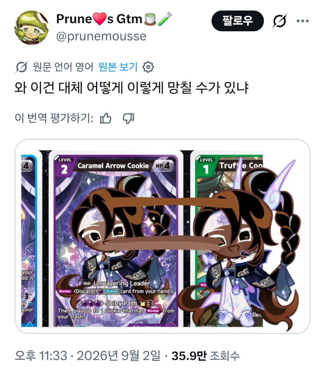 NpsdJX