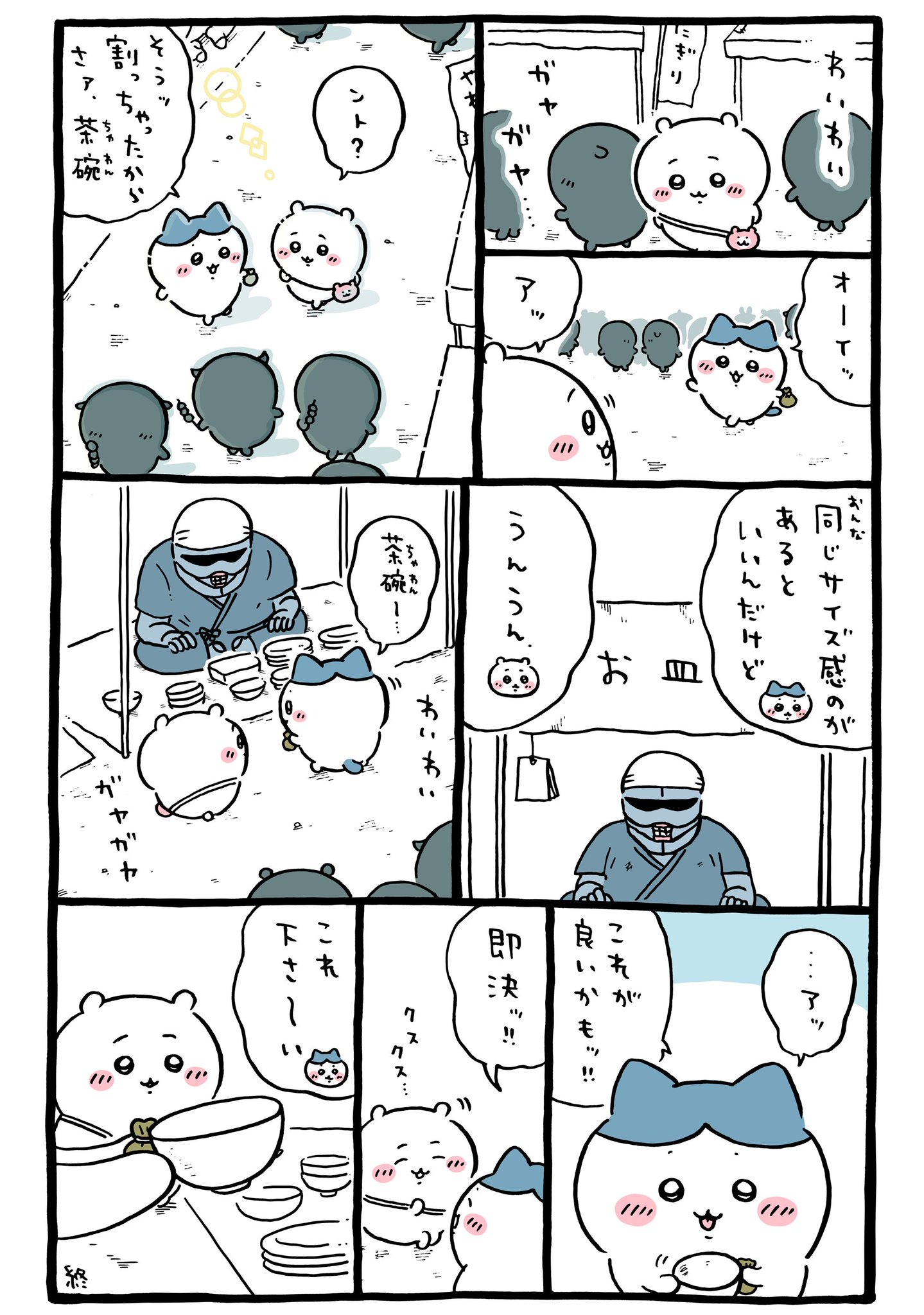 NrClbE