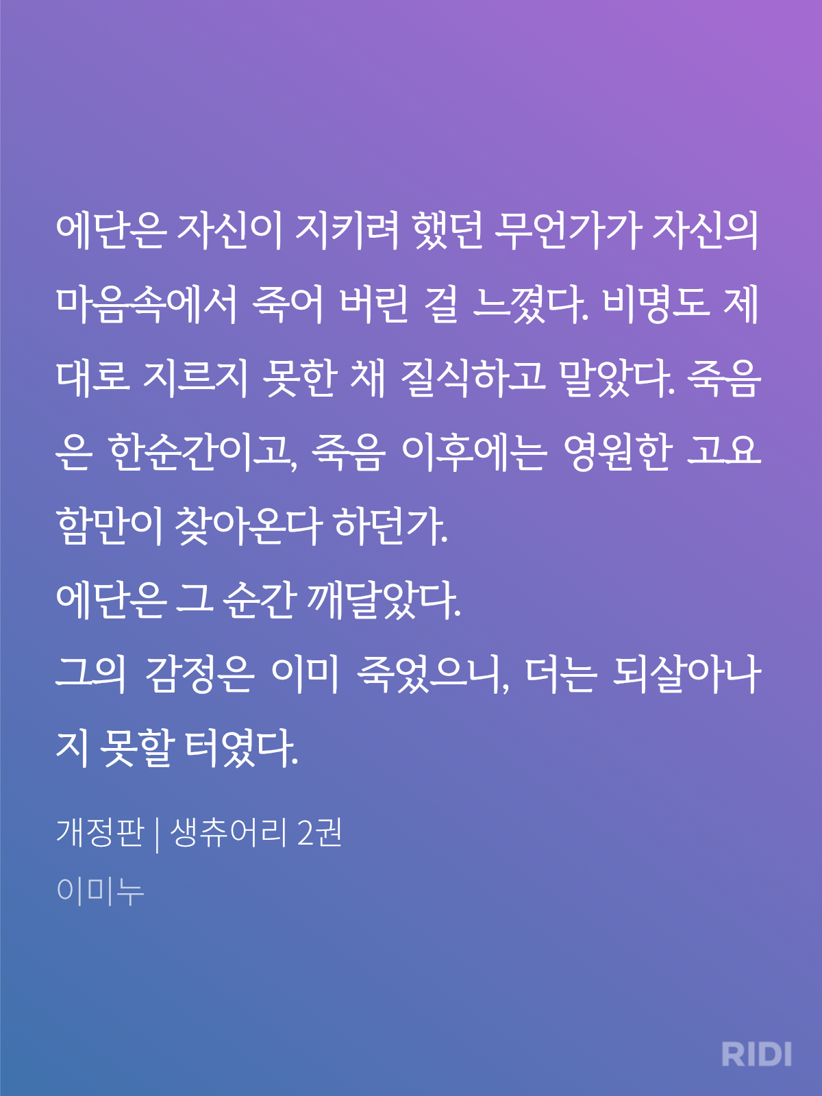 NrlSqI