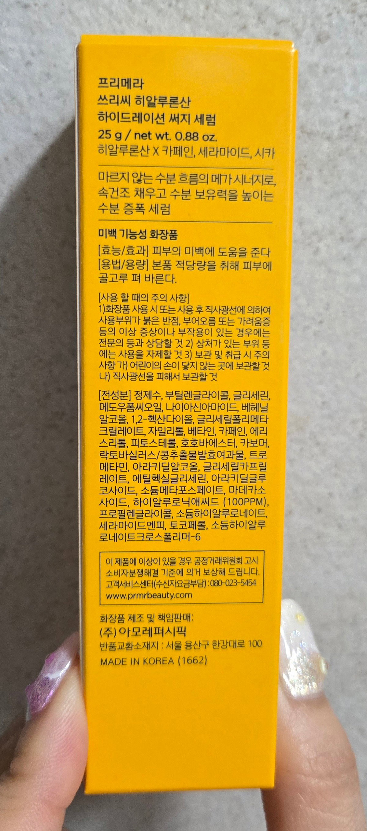 NsNLOC