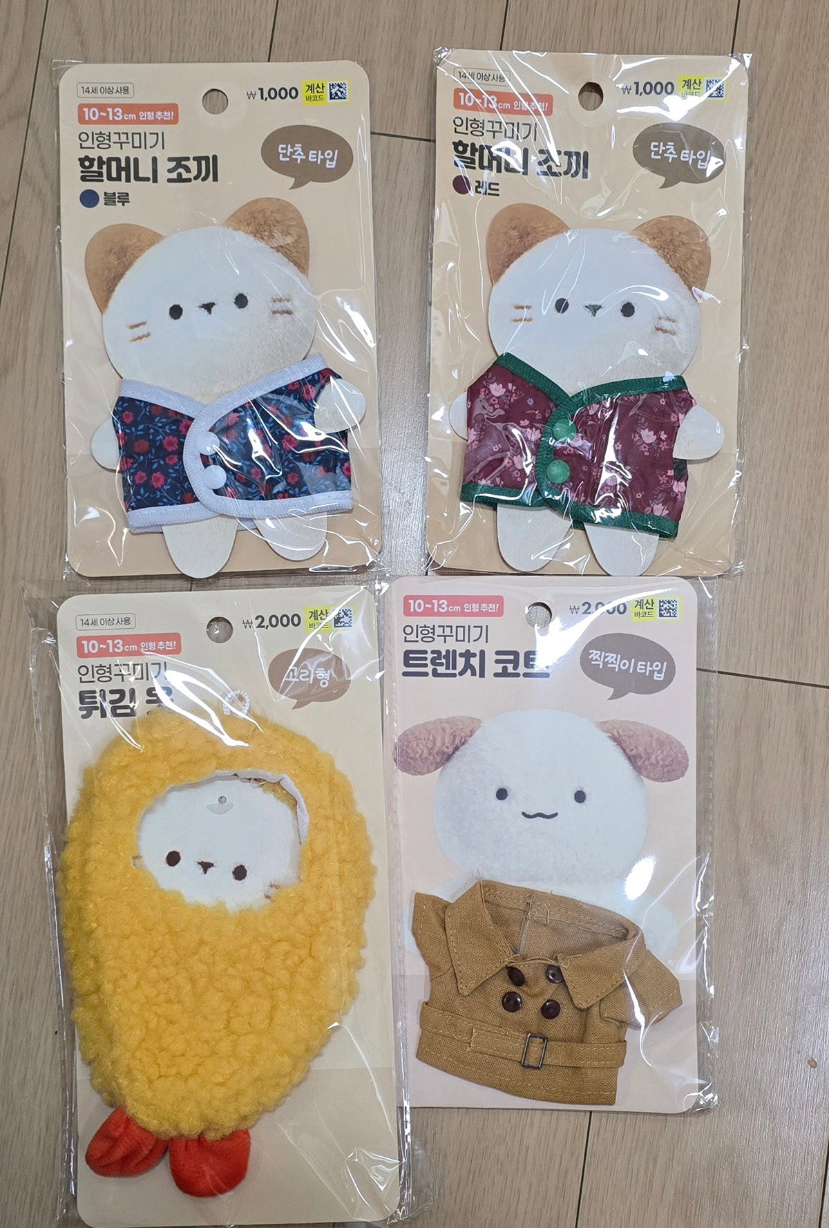 NsSHuN