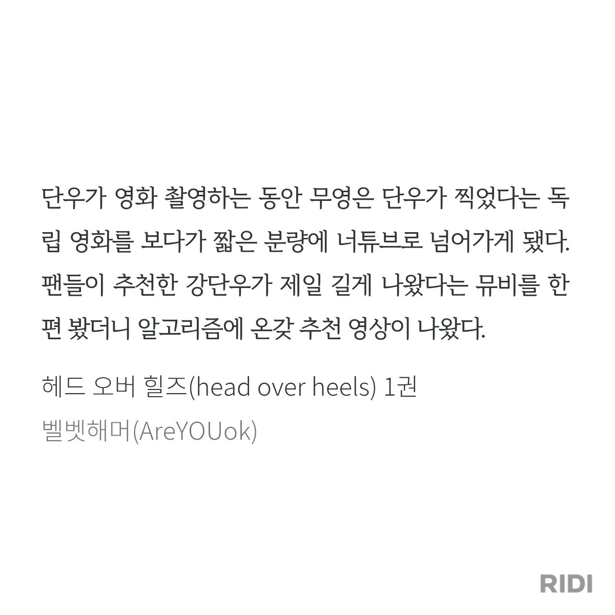 NtDBtB