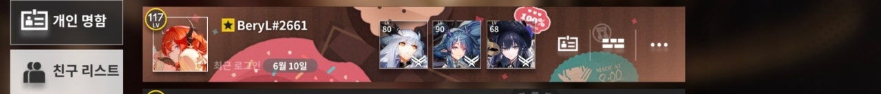 NtPdyF