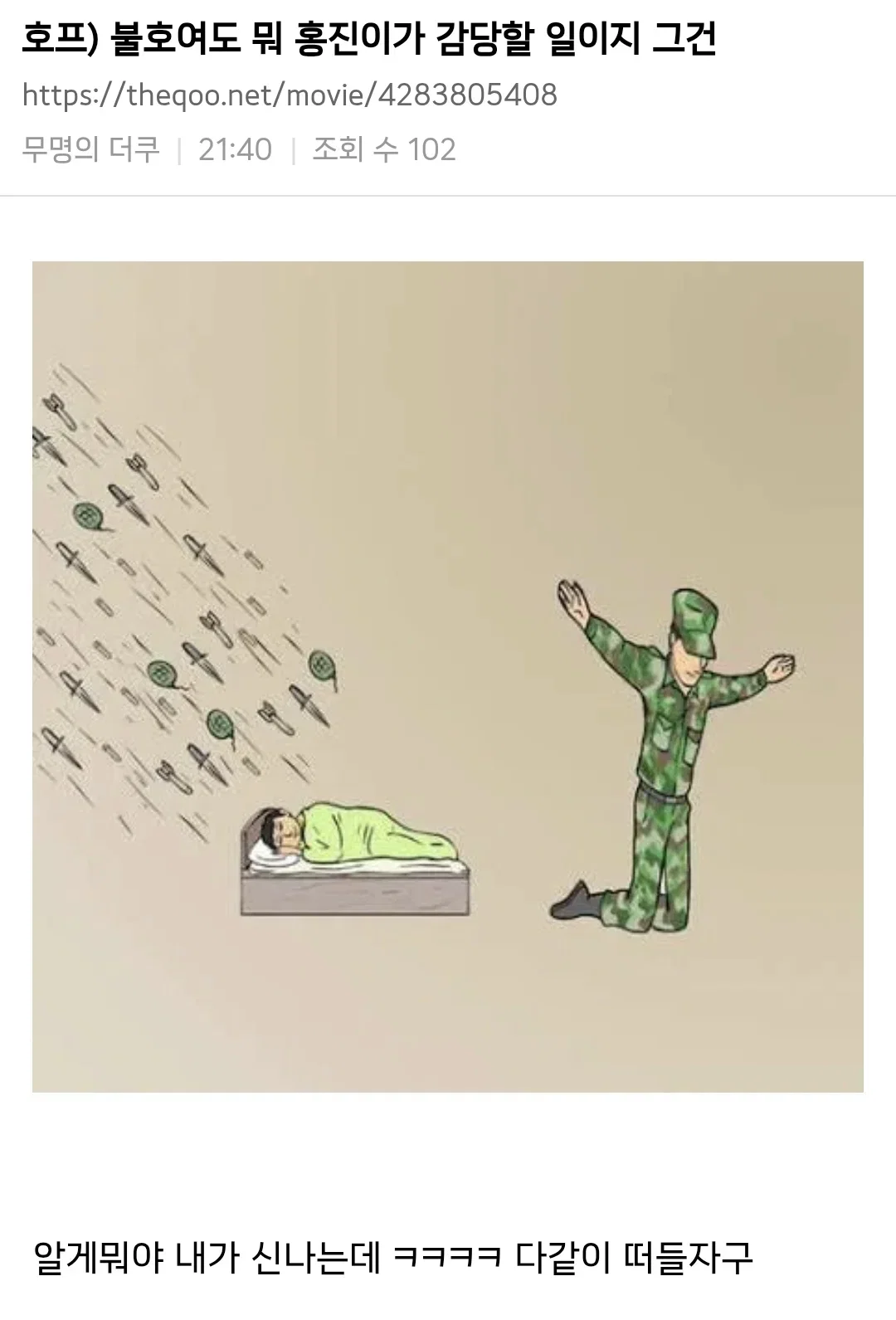 NtZbQt