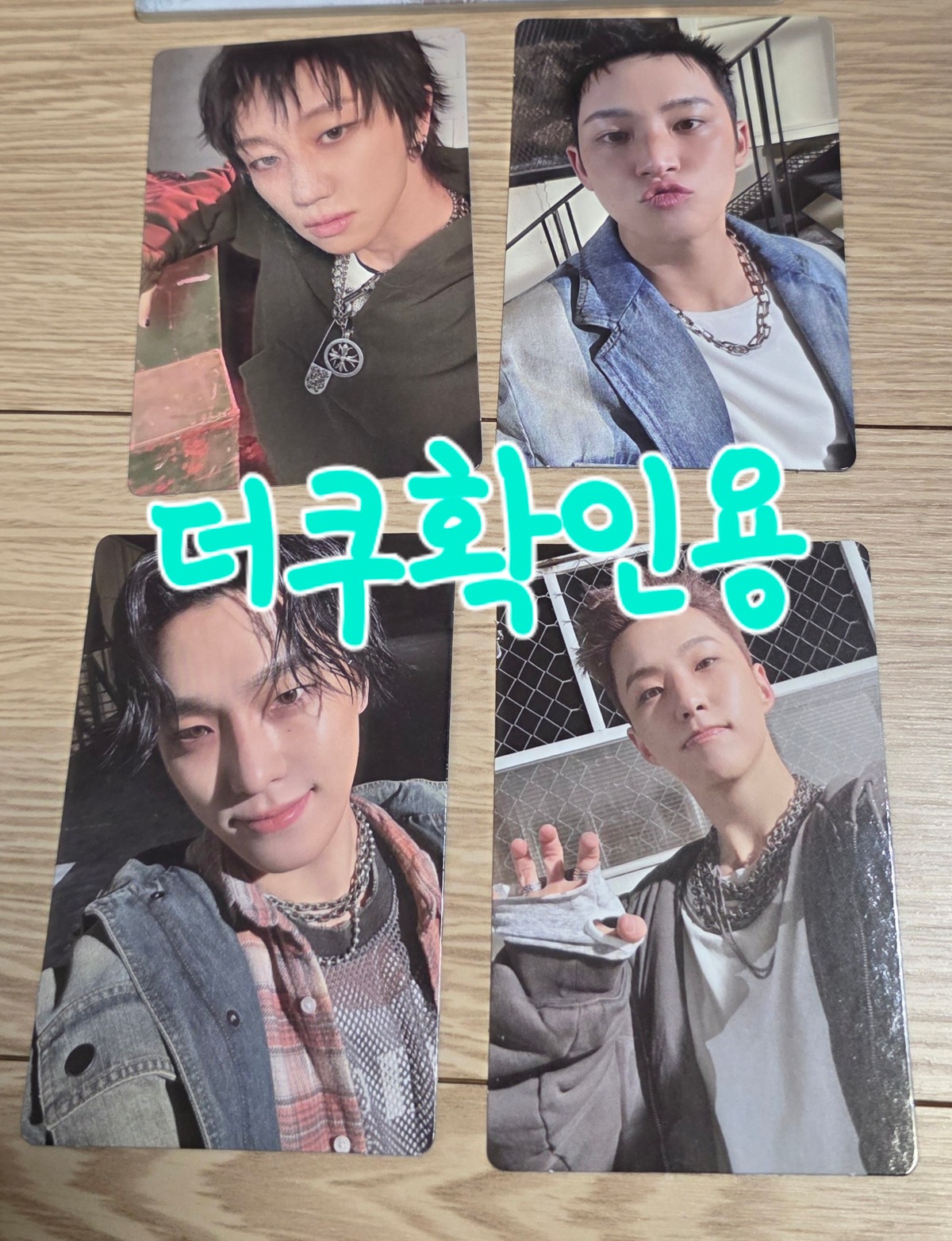 위버스 한셋 깠다...!