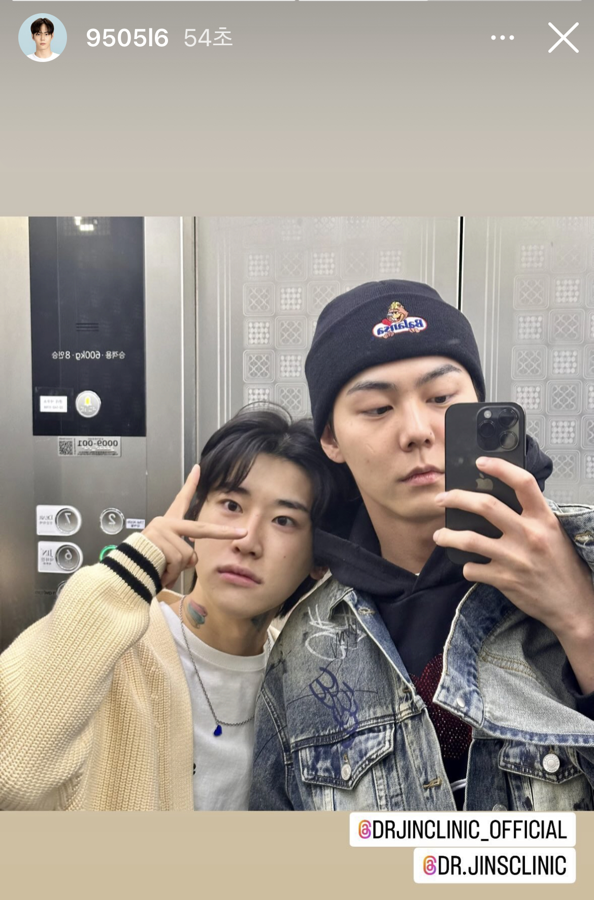 더쿠 - 준성 인스스 😍