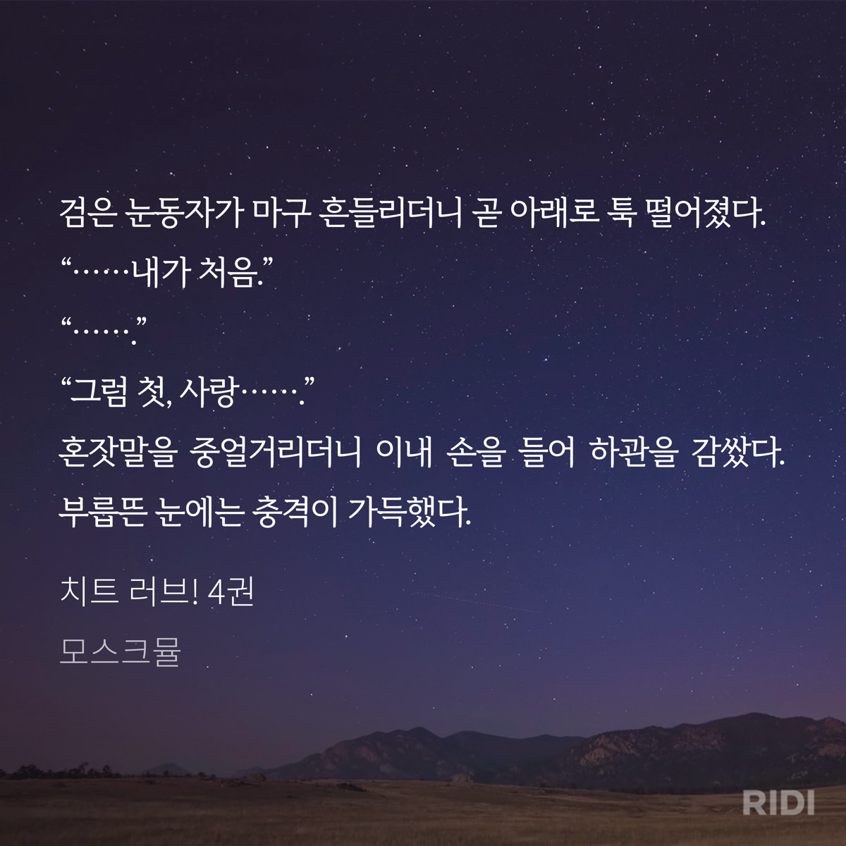 NwHbwm