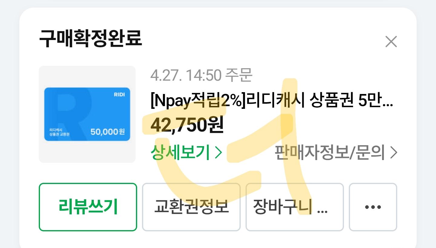 NxpbyB
