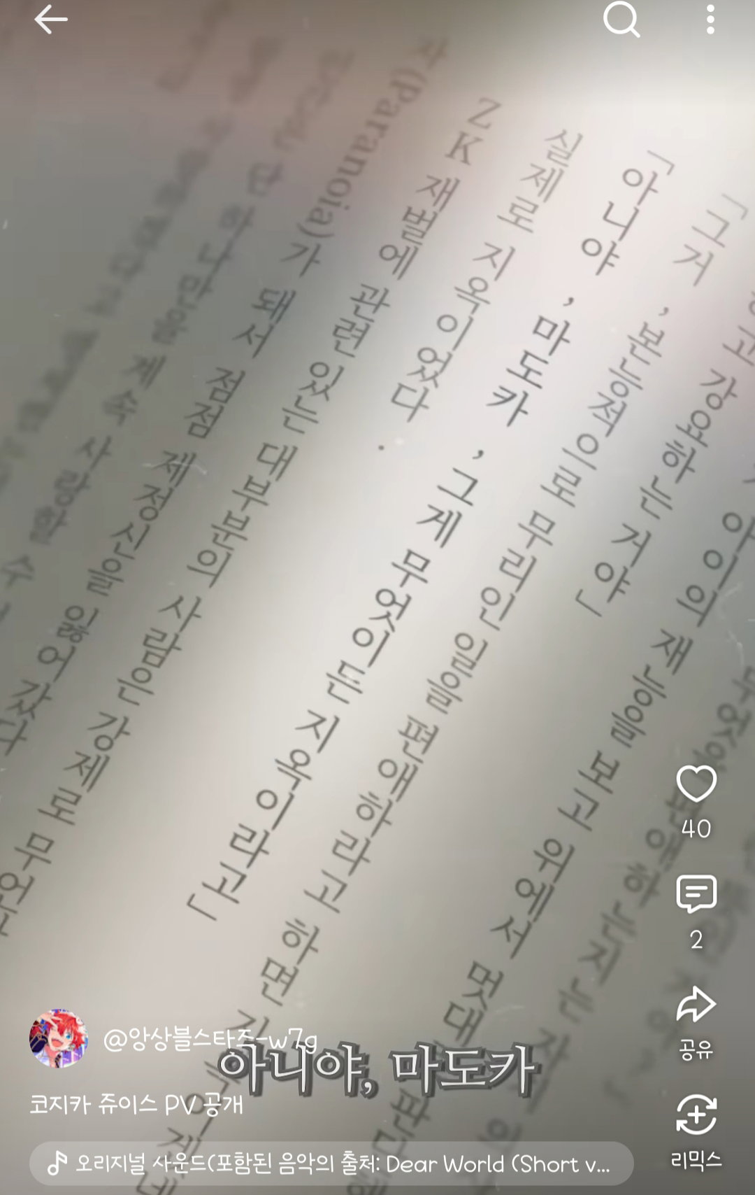 NyrVRl