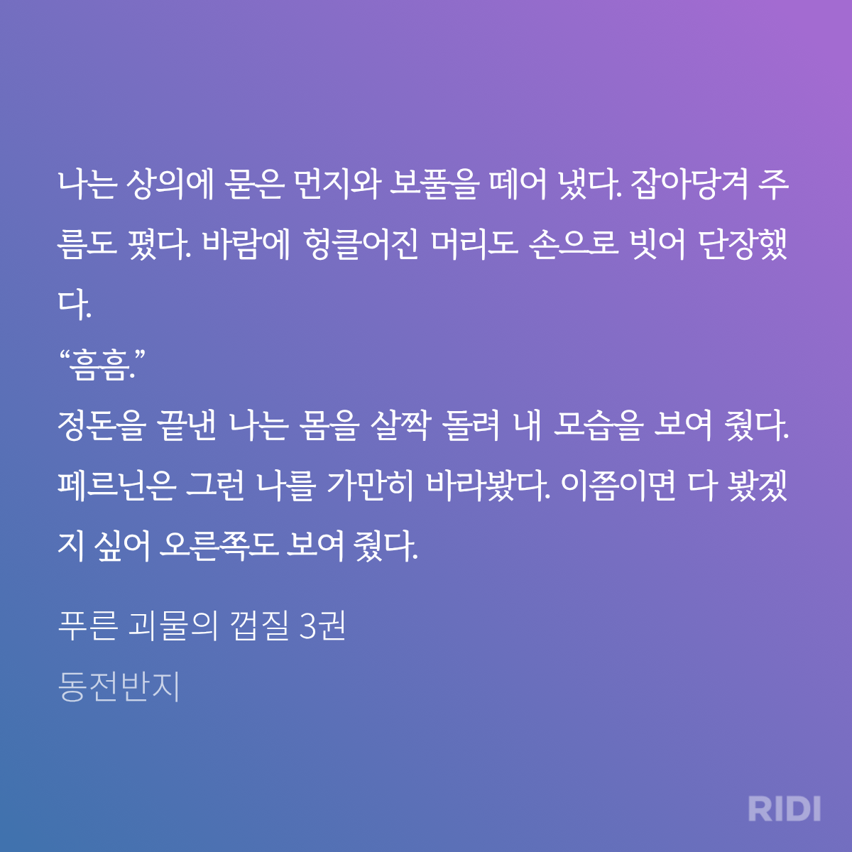 NzQqUd