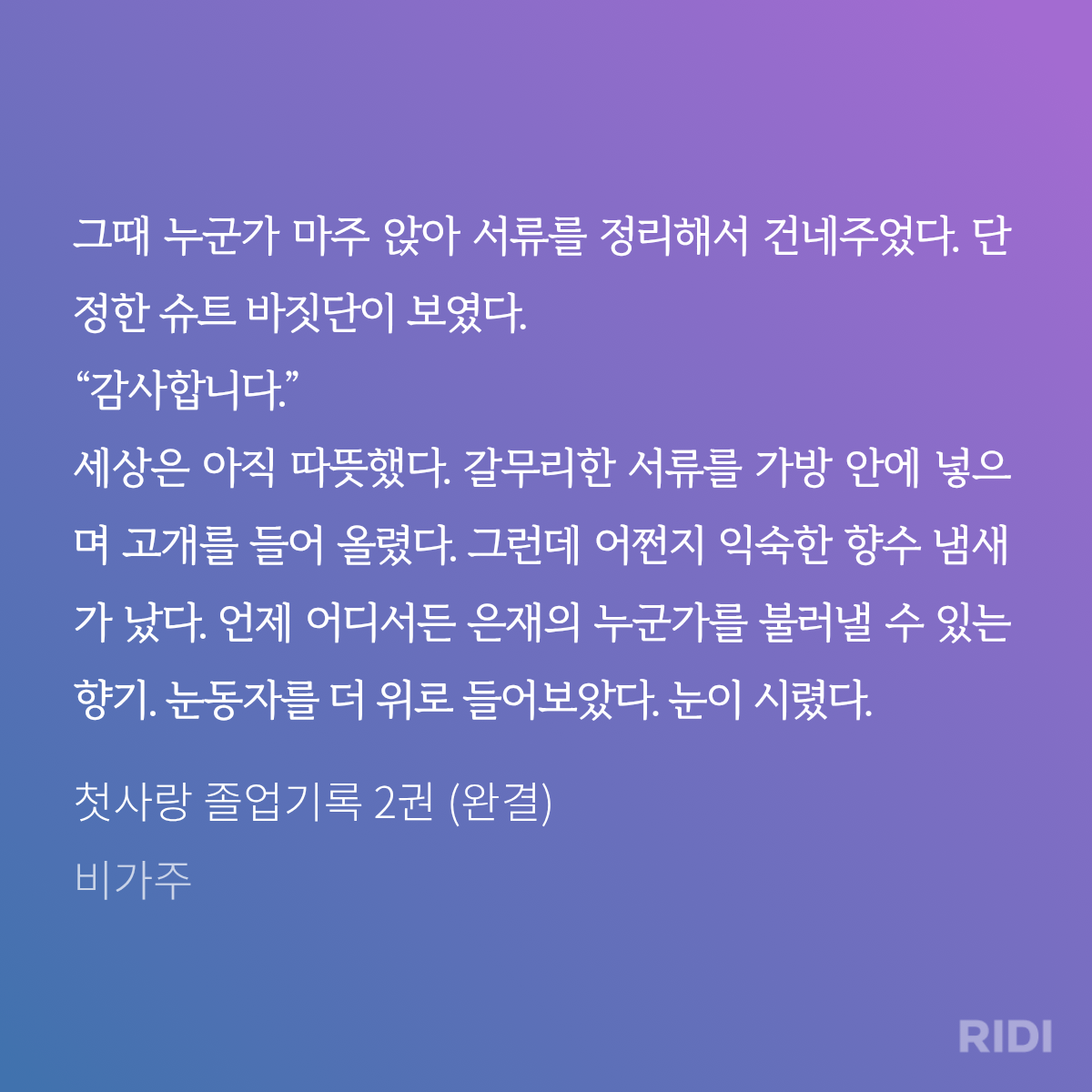 OBHQHj
