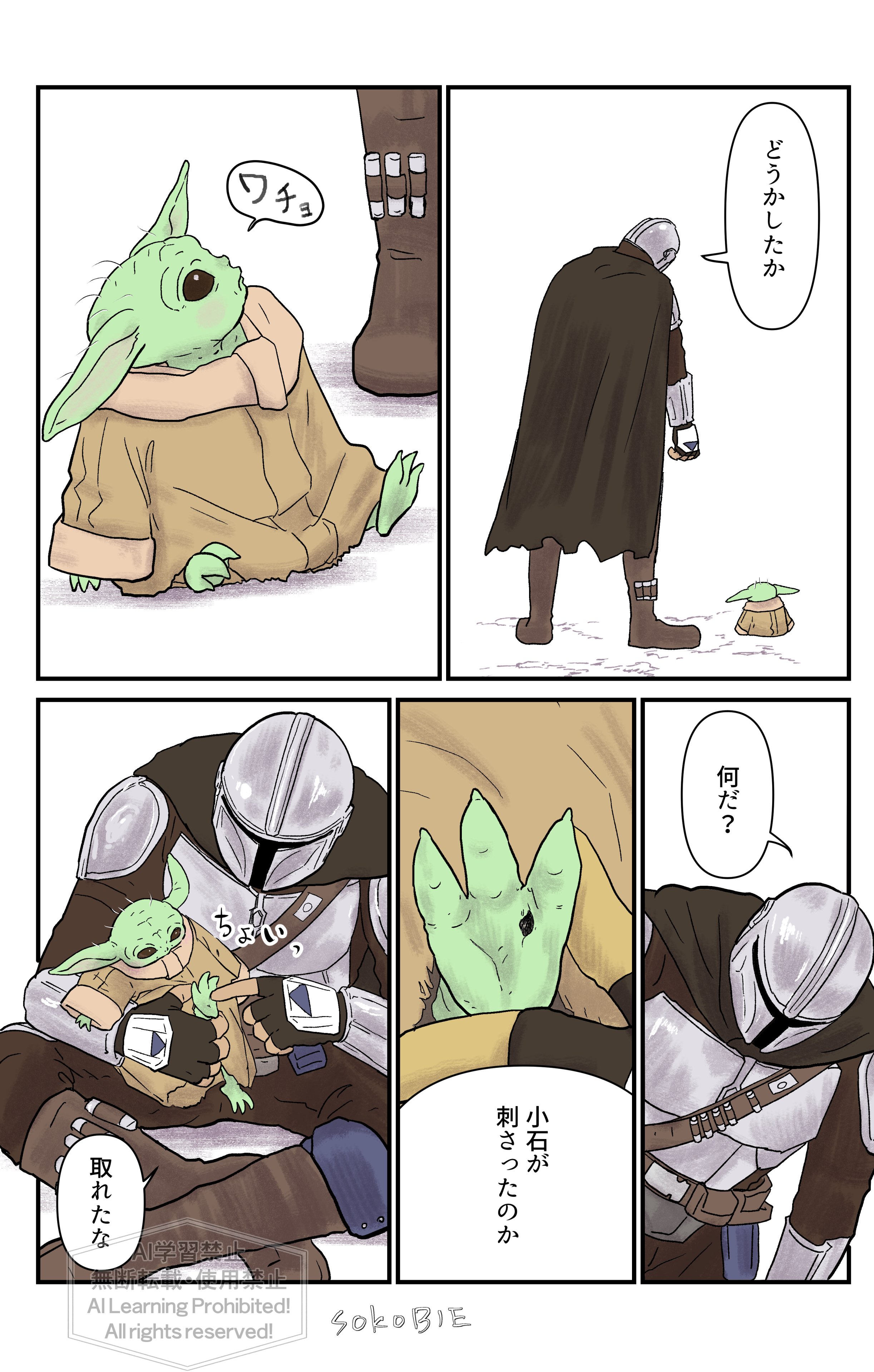 OBjbJi