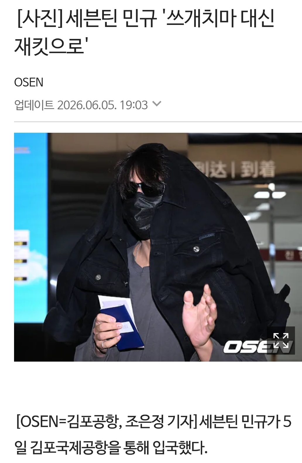 OCKroU