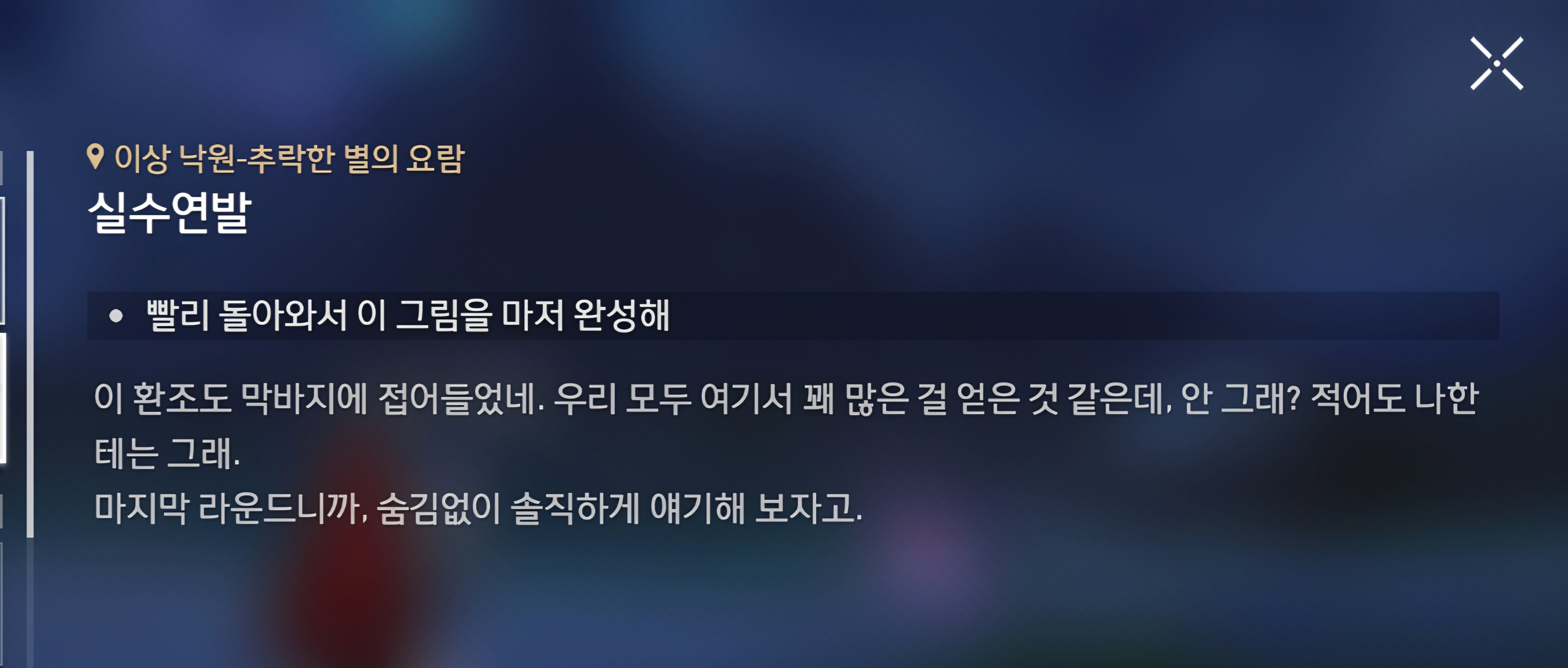 OCLebr