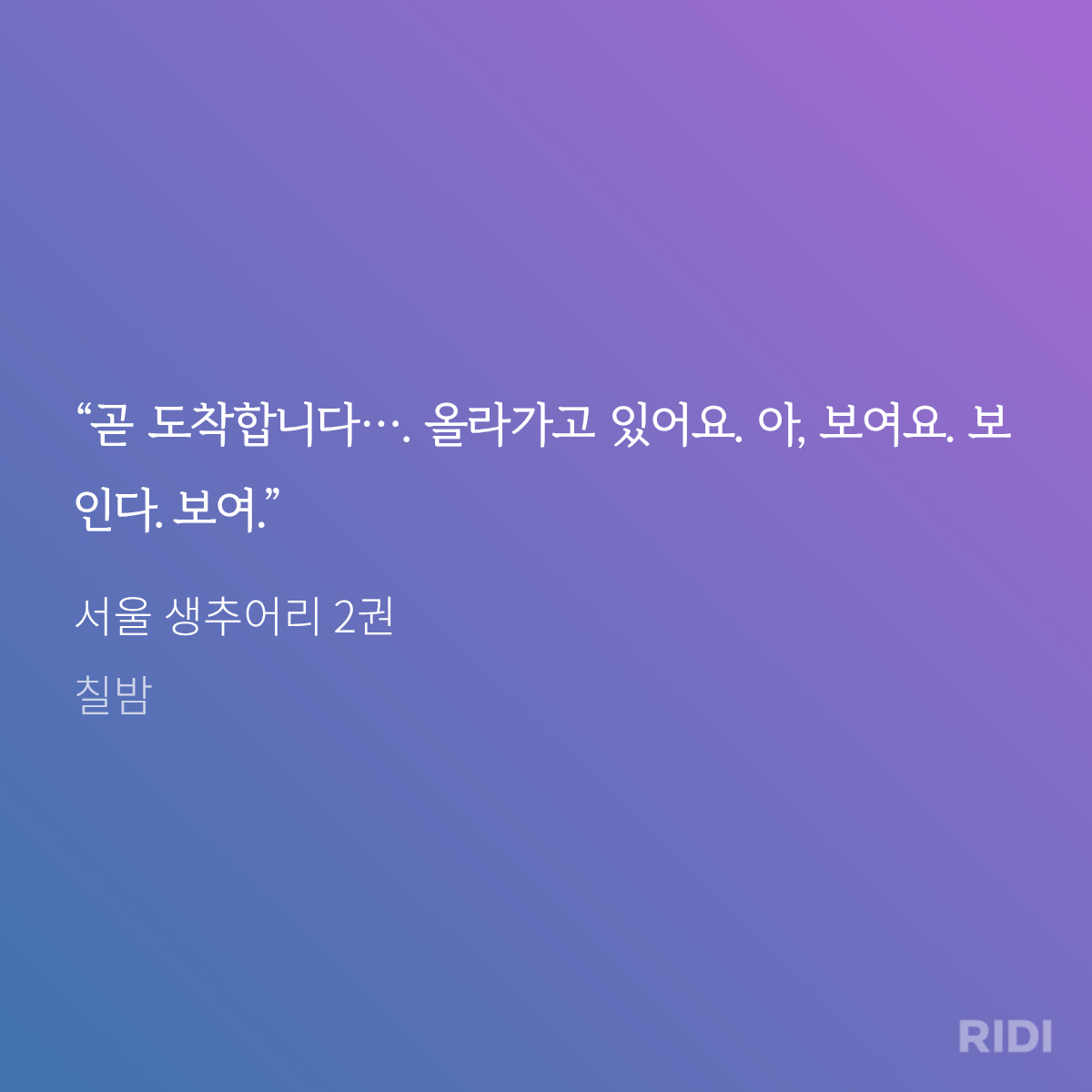 OCRJRp