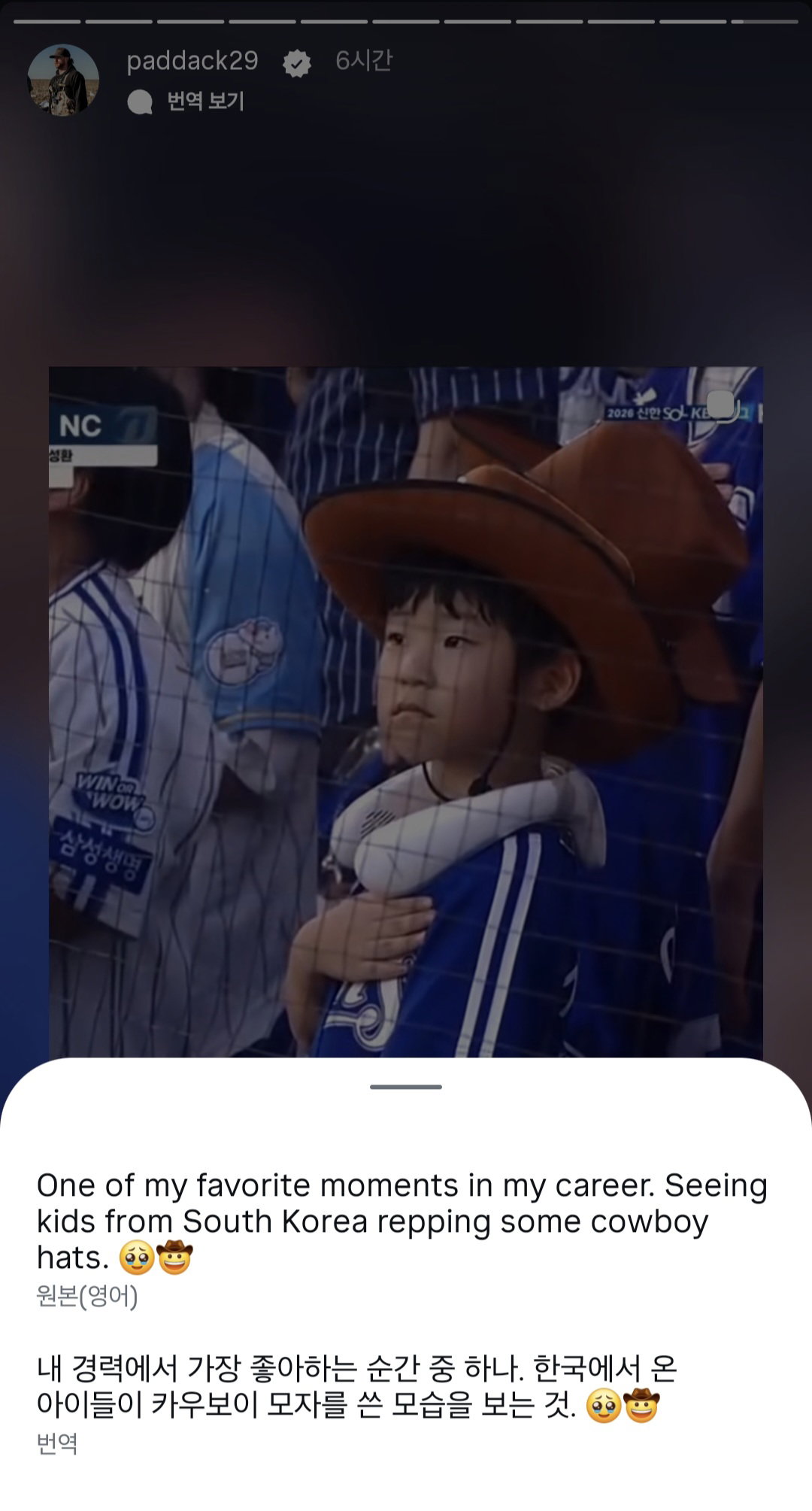 OCfTWk
