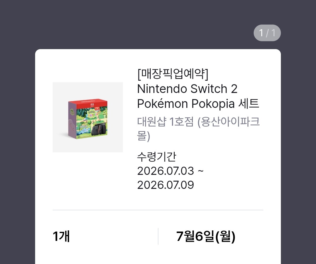 OCfhit