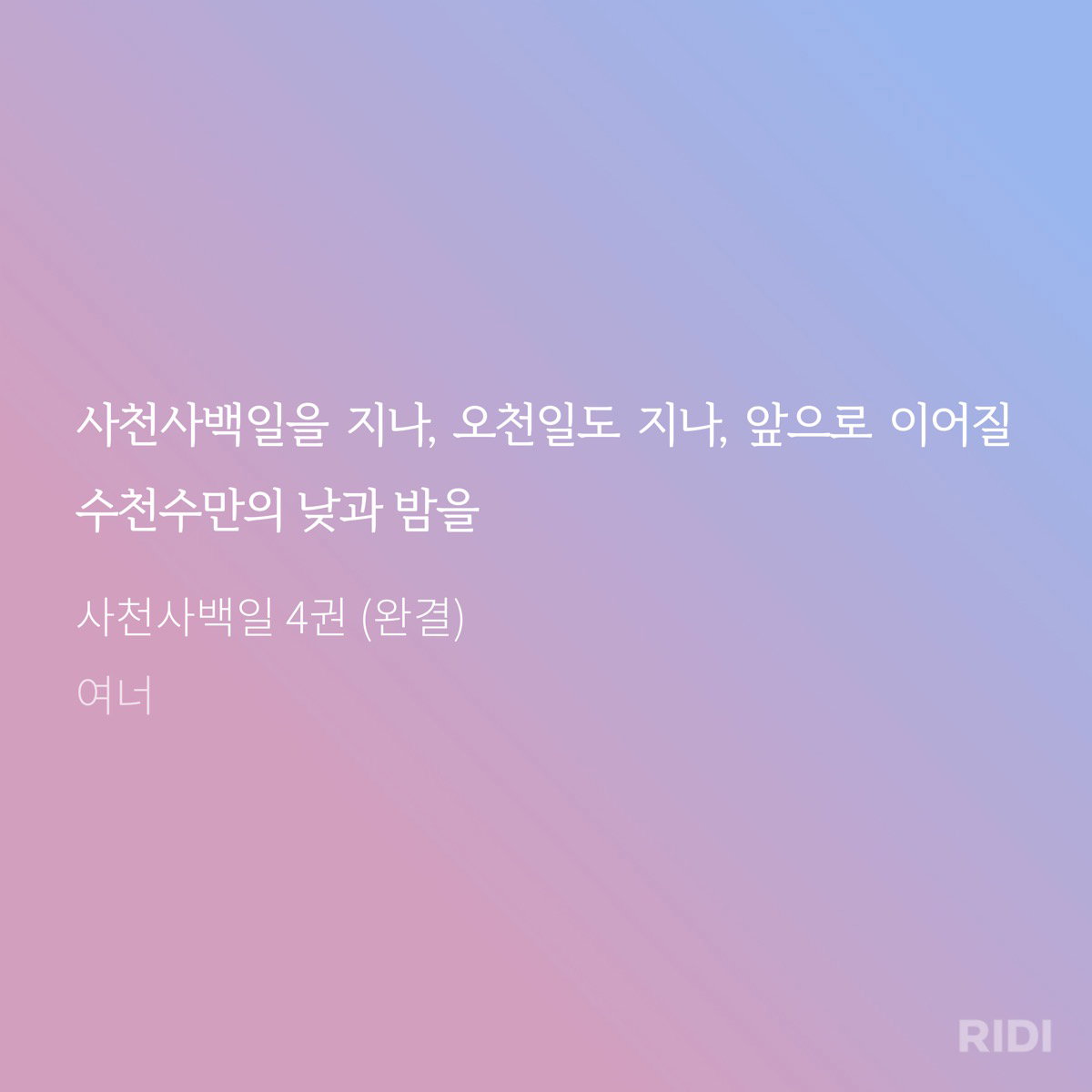 ODbpdl