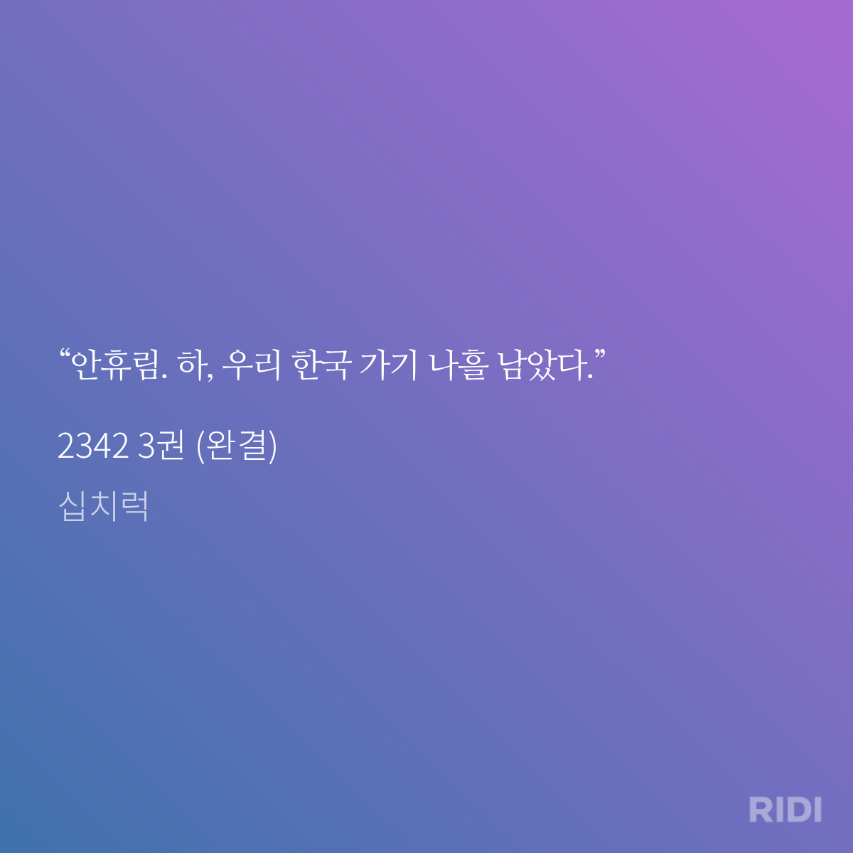 OFRJsn