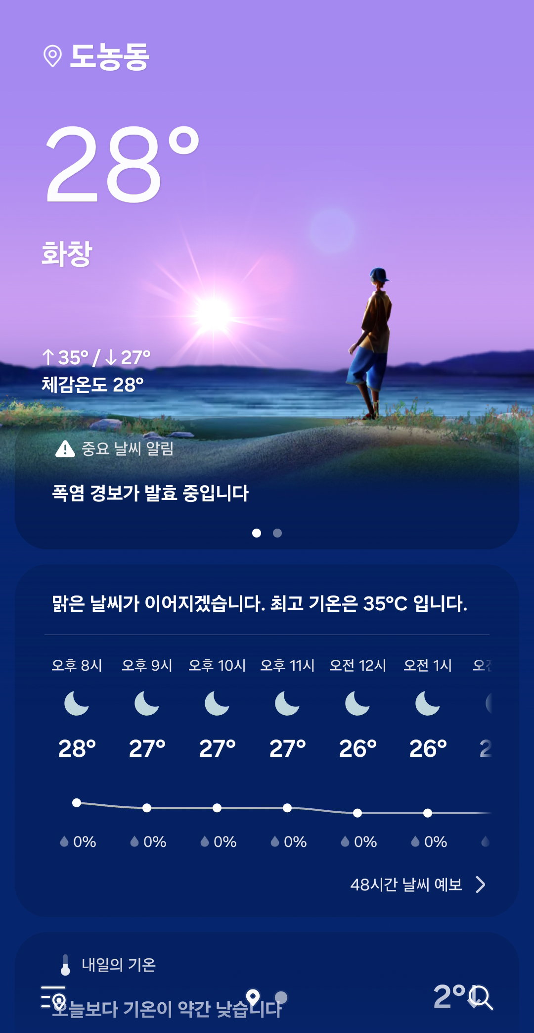 OGKYEO